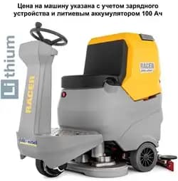 GHIBLI RACER R 85 FD 65 - walk-behind scrubber with lithium battery