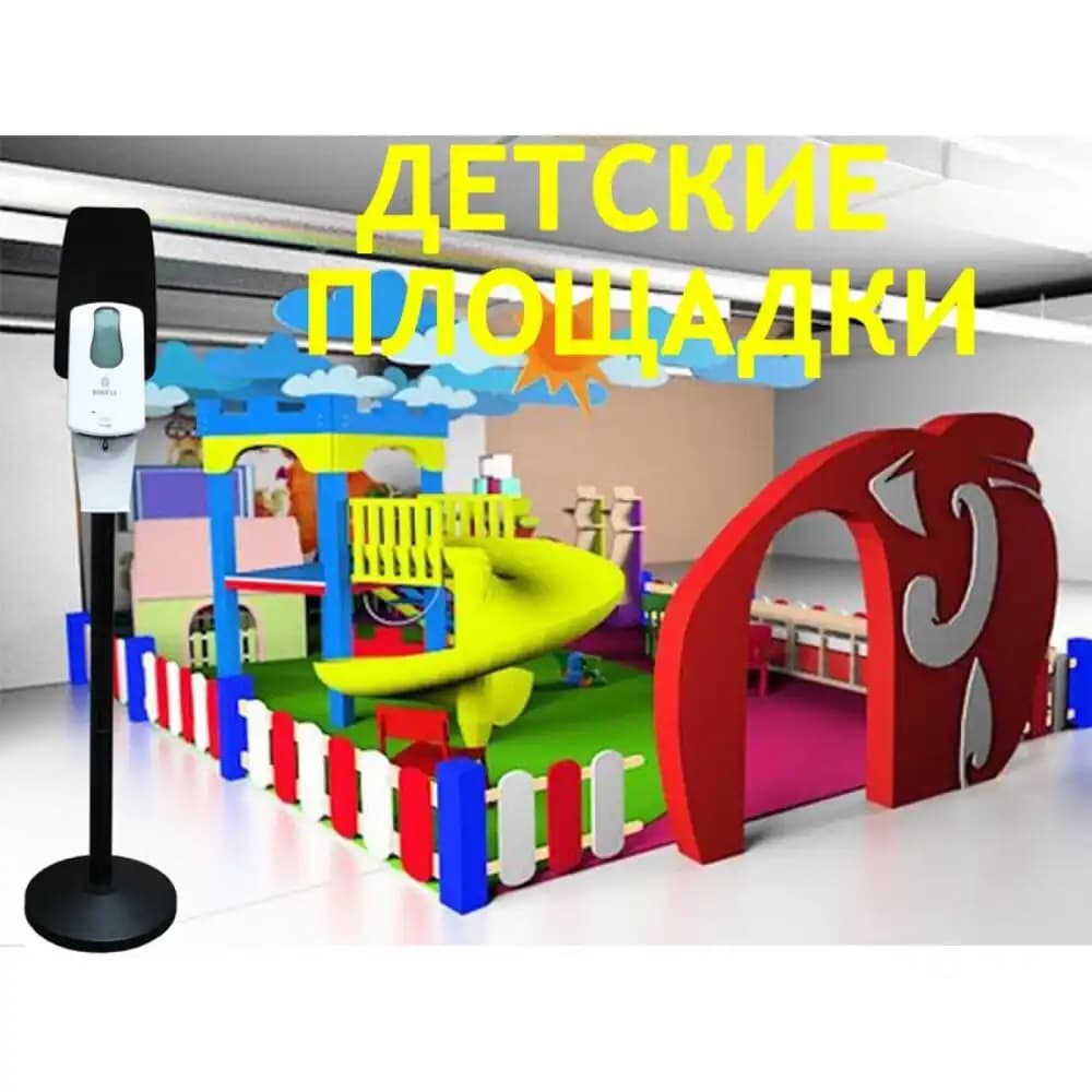 Мобильная стойка для размещения диспенсера Binele SF07AW