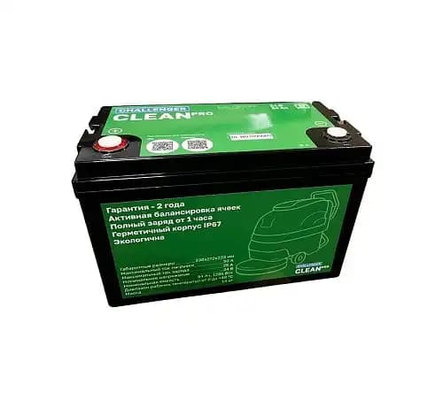 Аккумулятор литиевый CHALLENGER LI-ION 24v 54 a/h